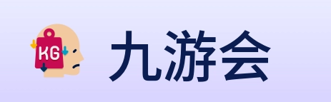 九游会 Logo